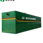 一體化污水處理站一體化污水處理設備